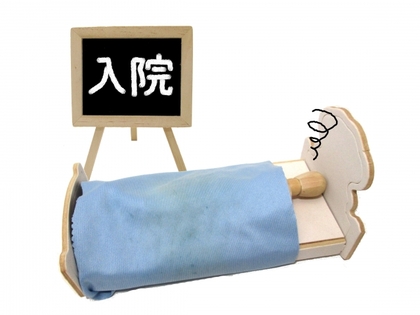 生命保険のご相談を受けて