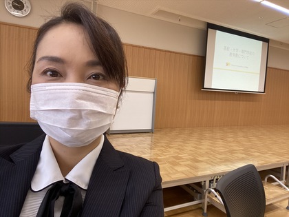 教育費セミナー