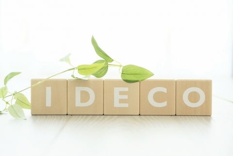 iDeCo（イデコ）活用していますか？