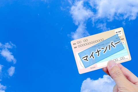 保険証が来年2024年の秋に廃止となることが決定しました。