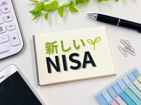 来年からスタート「新しいNISA」の積立設定ができるようになりましたね。